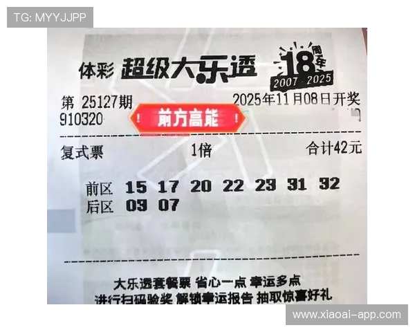 大乐透17013期开奖结果揭晓，头奖花落谁家？